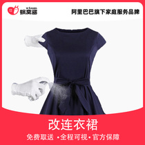 Change of dress dress Long change short chest waist circumference change small shoulder width change narrow change code dress modification free upper door taking delivery