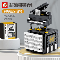 Sen Bao Building Blocks Creative ornaments 708600C Bluetooth Speaker Piano 4 Childrens Toys Assemble Tide Play Gifts Girls