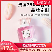  Mingchuang premium flagship store official store Pretty girl decoration bedroom fruit perfume ladies long-lasting light fragrance fresh and natural