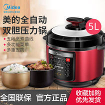 Midea electric pressure cooker double gallbladder 24 hours intelligent appointment 5 liters household pressure cooker MY-YL50V103