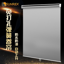 Punch-free spring roll shade office toilet kitchen bathroom bathroom waterproof window resistant