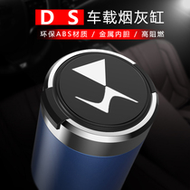 DS DS7 5LS 6 5 4S on-board ashtray Automotive metal smoke cylinder with lid LED light interior retrofit