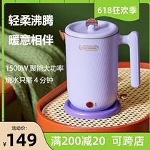 Small Pumpkin Electric Kettle Silent No Water Scale Household Constant Temperature Burning Kettle Insulation Integrated Cooking Kettle Anti-Scalding