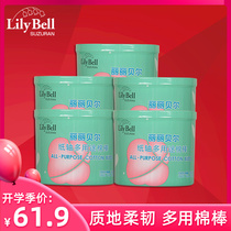  Lily Bell Lili Bell Cotton swab Paper shaft Multi-purpose cotton swab Cleaning cotton swab 300 * 5 boxes