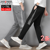Casual trousers Mens spring thin knitted spring and autumn pure cotton sweatpants loose straight plus fat plus size sweatpants