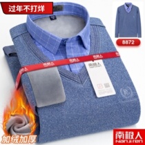 Nanjiren winter mens thermal underwear plus velvet thick fake two-piece collar shirt T-shirt middle-aged and elderly dad outfit