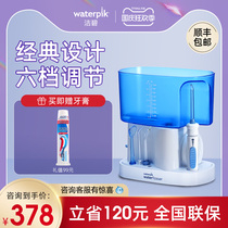 Jiebi water dental floss household Jiebi dental irrigator dental washing device orthodontic electric oral cleaning artifact waterpik