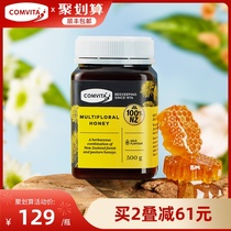 comvita Conveit Flower Honey 500g New Zealand Original Imported Native Honey Bottled