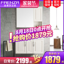 Faenza bathroom cabinet combination 90 modern simple hand washing washbasin cabinet combination bathroom 70 80cm wall cabinet