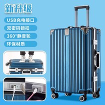 Korean suitcase 20 female trolley case male student suitcase 24 inch universal wheel large capacity password box aluminum frame