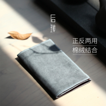 Yawutang Japanese cotton tea cloth tea towel tea mat water thickening kung fu tea set tea ceremony accessories pot towel