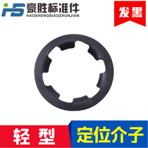  Light positioning washer positioning meson