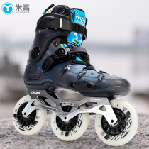 Rice High Wheel Skating Shoes Professional Big Three Wheels Speed Stump Speed Skating Shoes Training Casual Brush Street Skate Adult Men And Women Dry Ice