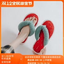 Japanese gp Japanese breathable autumn and winter new watermelon slippers soft sole slippers lady cute