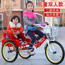 Childrens tricycle bicycle with bucket folding 2-10 years old baby double bicycle Child manned three-wheeled bicycle
