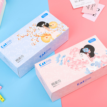 KAI Beiyin disposable face towel Cotton face towel Beauty towel Face towel face towel face towel face towel extraction