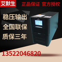 Emerson UPS GXE03k00TL1101C00 3KVA 2400W Verti Uninterruptible power supply computer