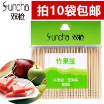 Double Shot Fruit Sign Disposable Bamboo Fruit Fork Family Hotel Fruit Sign Snack Fork Fruit Sign GQ1120