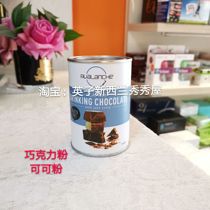 Spot New Zealand Avalanche Hot Chocolate Powder 400g Cocoa Powder Kids Adult Snacks