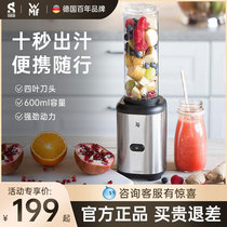 German WMF juicer household fruit small portable electric multi-function automatic mini fried juice