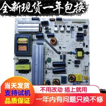 Original TCLL50F3700ALE50F8210 LE50D69 Power Board K-PL-L01 4702-2PLL01