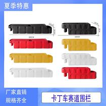 Square baffle racing venue plastic playground roadblock indoor runway kart guardrail water water horse