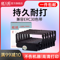 Tianwei ERC30 se dai kuang six pack applicable EPSON EPSON ERC30 ERC34 ERC38 TMU220 U230 U210