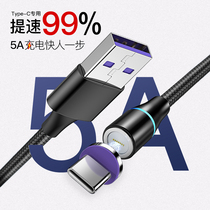 typec data cable fast charging fit typec Android 5a super fast charging tpc Glory 9x flash charging vivo