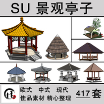 SU Grass Master Chinese style European modern landscape Pavilion ancient pavilion Sketchup garden sketch model Library
