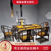 Golden silk Nanmu gloomy wood ebony tea table seven-piece combination Ming and Qing classical antique solid wood tea table mahogany