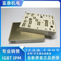 SKIIP39AC12T4V3 SKIIP39AC12T4V1 new spot one year warranty