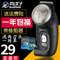 True man 8007 electric razor single head rechargeable razor shave beard knife man beard knife