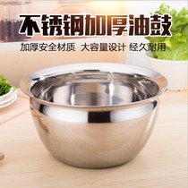 Thickened With Lid Cutlery Cool Mix Round Stainless Steel Basin Practical Cold Strings Series Basin Large Capacity Restaurant Large-caliber Oil Basin