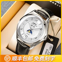 Robinis new mens watch brand-name automatic mechanical watch mens moon phase brand ultra-thin mens watch