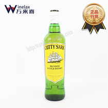 Tailwind deployment Scotch whisky Green Book the same paragraph CUTTY SARK British original imported foreign wine