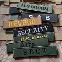Embroidered badges Velcro personality military fans cloth stickers camouflage armband DIY to customize