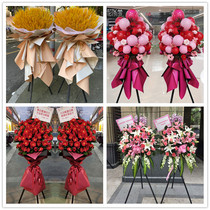 Hangzhou Nanjing Ningbo opening flower basket Flowers Tongcheng Express opening housewarming balloon tripod barley flower basket