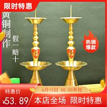 Pure copper Chinese style new double-layer blessing and happiness word candle candlestick Wedding festival housewarming household for Buddha lamp Buddhist temple