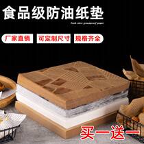 English oil-proof paper baked kitchen fried snack chicken pizza barbecue dedicated kraft absorbing pad