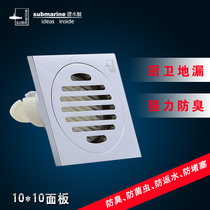 Submarine floor drain TF40-10 Brass chrome-plated deodorant floor drain 50 tubes 40 tubes Shift universal