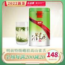 2022 new tea nestle spring tea green tea green tea green tea green tea head Cameling prettier tea leaf jar with Qinfu tea line