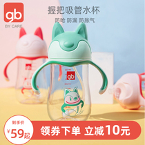 Good children childrens water Cup sipping cup baby drinking water anti-fall anti-choking belt handle to carry out