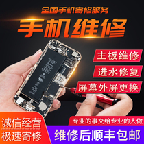 Apple mobile phone repair iphone11maX7p8 external screen assembly baseband motherboard water does not start to send repair