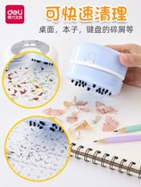 Del desktop cleaner USB rechargeable battery student mini automatic vacuum cleaner rubber scraps pencil scraps paper scraps