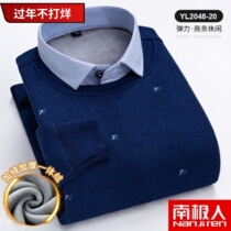 Antarctic middle-aged leave two-piece collar mens thermal underwear casual shirt plus velvet thick base dad tops