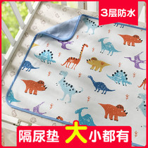 t sepp urine cushion whole bed pure cotton big size old children waterproof washable summer breathable portable menstrual aunt