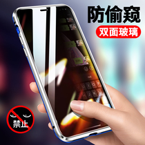 (Anti-voyeurism with lens) Apple 13 phone case 12pro double-sided glass all-inclusive anti-drop iphone11pro metal frame 13promax transparent Apple 12