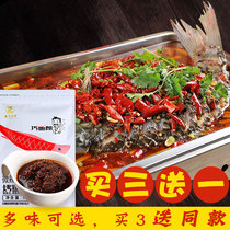 Take 1 Hair 2 bags of secret ingredient grilled fish sauce No. 3 slightly spicy strong fragrance Wanzhou grilled fish seasoning paper bag grilled fish restaurant