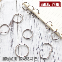 Book ring desk calendar DIY album Loose leaf ring Card ring buckle Binding iron ring Iron ring Open ring Metal