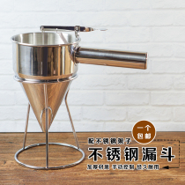 Octopus funnel ball ball handheld dispenser cone metal funnel baking tool stainless steel rack funnel